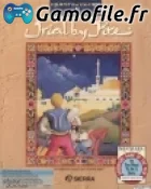 Quest for Glory II: Trial by Fire