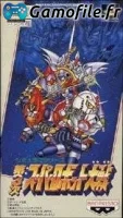 Dai-3-Ji Super Robot Taisen