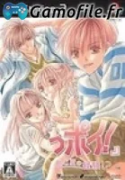 Poi! Hito Natsu no Keiken!?