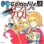 Shin Fortune Quest: Sokutaku no Kishi