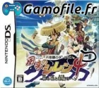 Shiren the Wanderer 4 - God's Eye and the Demon's 