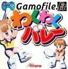 Waku Waku Volley
