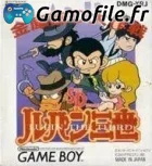 SD Lupin Sansei: Kinko Yaburi Daisakusen