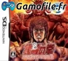 Hokuto no Ken: Hokuto Shinken Denshousha no Michi