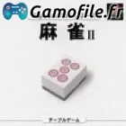 SuperLite 1500 Series: Mahjong II