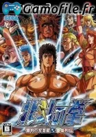 Hokuto no Ken