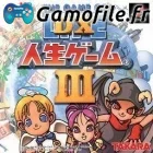 DX Jinsei Game III
