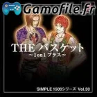 Simple 1500 Series Vol. 30: The Basketball