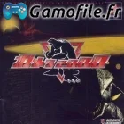 Gamera 2000