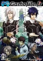 Shin Hisui no Shizuku: Hiiro no Kakera 2