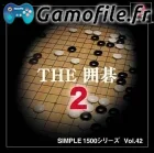 Simple 1500 Series Vol. 42: The Igo 2