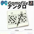 SuperLite 1500 Series: Nankuro