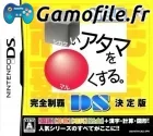 New Shikakei Atama o Kore Kusuru DS