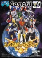 Super Robot Spirits