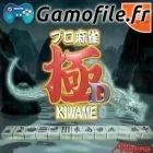Pro Mahjong Kiwame D