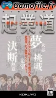 Biz Taiken Series: Kigyoudou