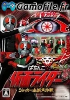 Pachinko Kamen Rider: Shocker Zenmetsu Daisakusen