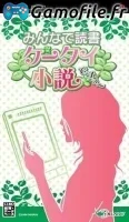 Minna de Dokusho: Keatai Shousetsu Desu