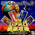 Jikki Pachi-Slot Tettei Kouryaku: Yamasa Collectio