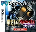 Sengoku Spirits: Gunshiden