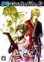 Kanuchi: Shiroki Tsubasa no Shou