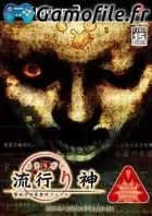 Hayarigami: Keishichou Kaii Jiken File