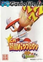 Pachitte Chonmage Tatsujin: CR Nettou Power Pro Ku