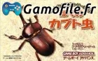 Boku no Kabuto Mushi