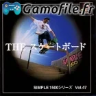 Simple 1500 Series Vol. 47: The Skateboard