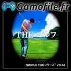 Simple 1500 Series Vol. 65: The Golf
