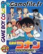 Meitantei Conan: Kiganshima Hihou Densetsu