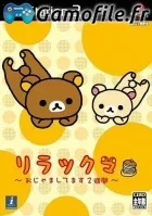 Relaxuma: Ojama Shitemasu 2 Shuukan