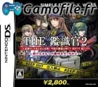Simple DS Series Vol. 15: The Kanshikikan 2 - Arat