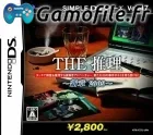Simple DS Series Vol. 47: The Suiri: Shinshou 2009