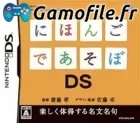 Nihongo de Asobo DS