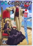 Mystereet Fan Disc: Detective Vacation