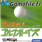 Ganbare! Golf Boys