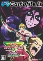 Majin Tantei Nougami Neuro: Battle de Yo!