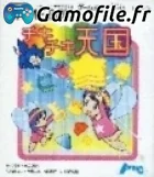 Chiki Chiki Tengoku