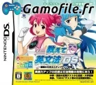 Nanami no Oshiete Eibunpou DS: Kisokara Manabu Ste