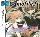 Tsubasa Chronicle