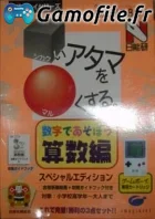 Shikakei Atama o Kore Kusuru