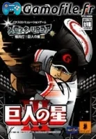 Slotter Up Core 8: Kyojin no Hoshi III