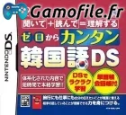 Zero Kara Kantan Kankokugo DS
