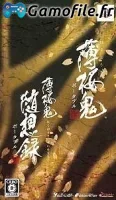 Hakuouki: Zuisouroku Portable Twin Pack