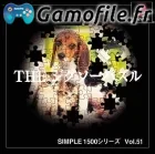 Simple 1500 Series Vol. 51: The Jigsaw Puzzle