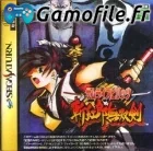 Samurai Spirits: Zankuro Musouken