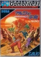 Argos no Juujiken