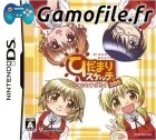 Hidamari Sketch: Doko Demo Sugoroku x 365