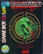 Wizardry II: Llygamyn no Isan